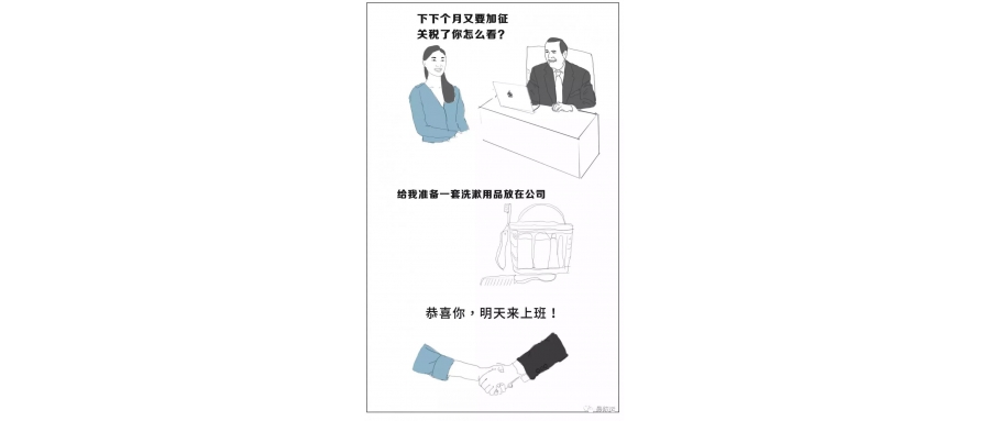 剛剛突發(fā)瘋子特普朗計劃對剩下3000億加征10%關(guān)稅，9月1日起執(zhí)行！